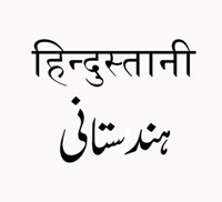Hindustan