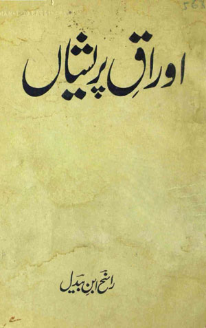 E-books