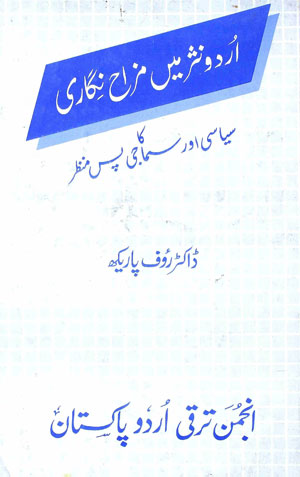 E-books