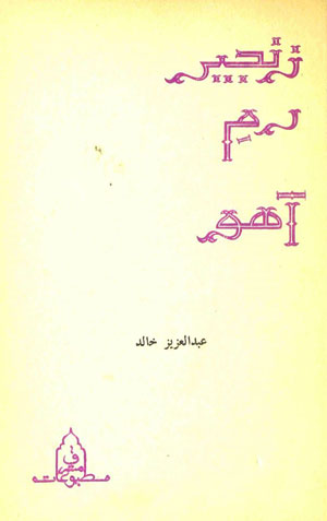 E-books