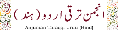 ATUH Logo