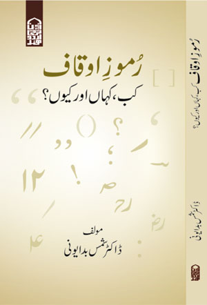 E-books