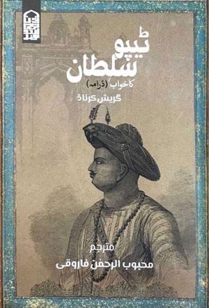 E-books