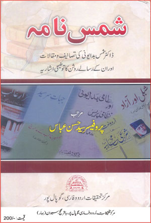 E-books